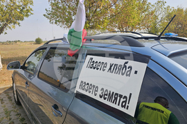 Русе - протест срещу изграждането на вятърни и фотоволтаични мощности