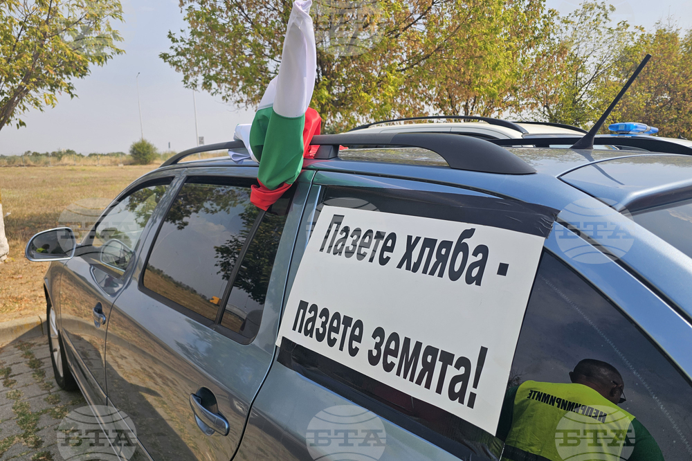 Русе - протест срещу изграждането на вятърни и фотоволтаични мощности