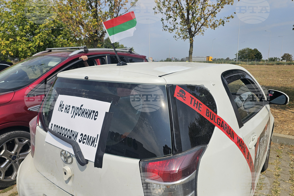 Русе - протест срещу изграждането на вятърни и фотоволтаични мощности