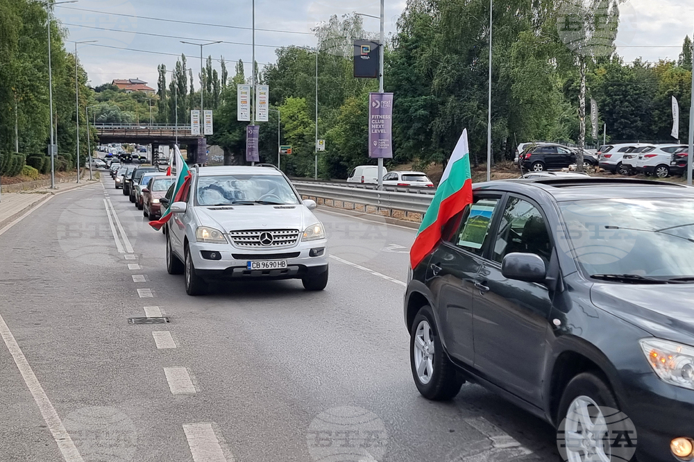 Перник - протестно автошествие - ВЕИ проекти - земеделски земи и горски територии