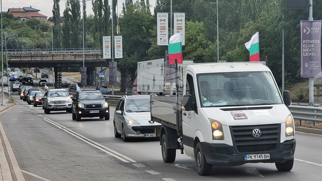 Протестно автошествие срещу изграждането на фотоволтаични централи се провежда в Пернишко