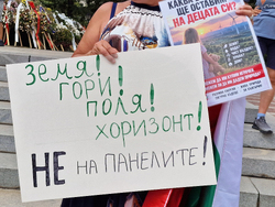 Пловдив - протест - енергийни съоръжения - мораториум