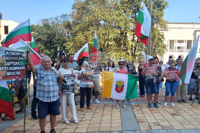 Добрич - протест - ВЕИ