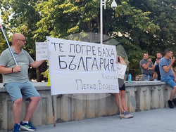 Добрич - протест - ВЕИ