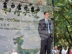 Ямбол - Фестивал на драконовите лодки