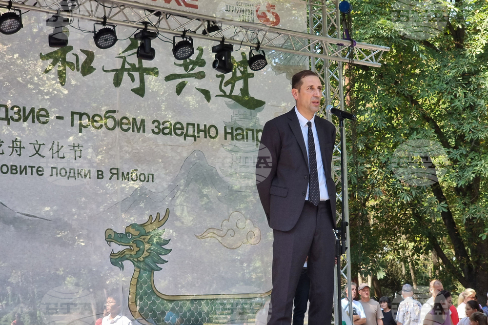 Ямбол - Фестивал на драконовите лодки