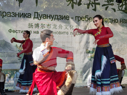 Ямбол - Фестивал на драконовите лодки