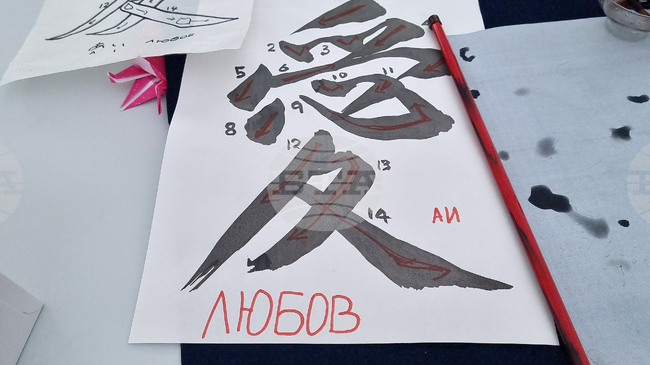Ден на японската култура се проведе във Враца 