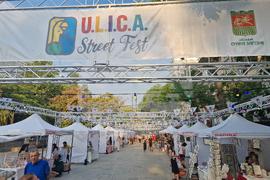 Стара Загора - фестивал - U.L.I.C.A.