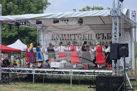 Село Червена вода - Комитски събор