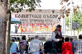 Село Червена вода - Комитски събор