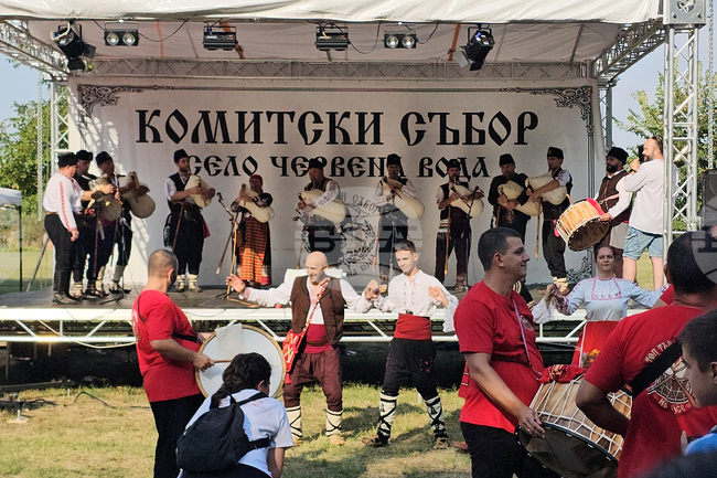 Село Червена вода - Комитски събор