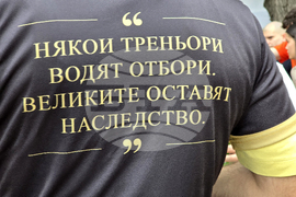 Ловеч - благотворителен мач в памет на Ферарио Спасов