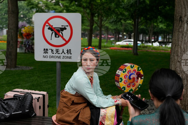 Beijing Drones