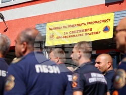 Бургас - професионален празник на пожарникарите - отбелязване