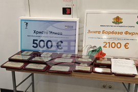 Българска федерация по лека атлетика - награждаване