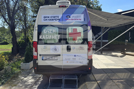 „Виж очите си навреме“ - информационна кампания - пресконференция