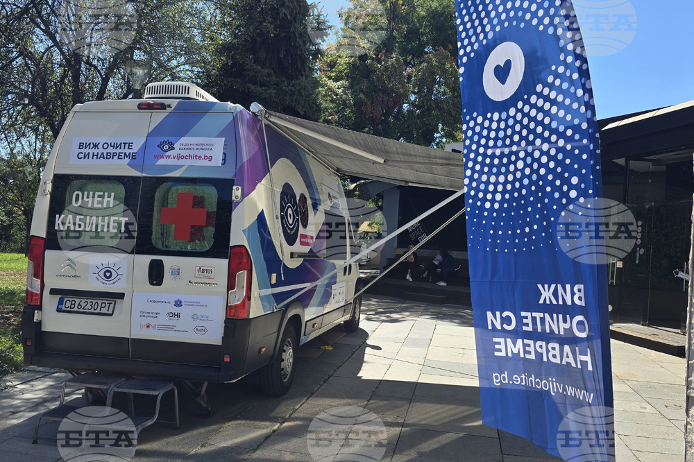 „Виж очите си навреме“ - информационна кампания - пресконференция
