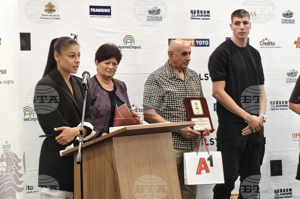 Българска федерация по лека атлетика - награждаване