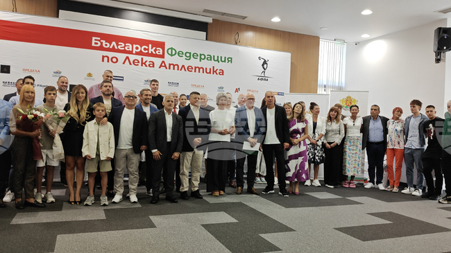 Българската федерация по лека атлетика награди най-успешните състезатели през летния сезон на 2026 година на специална церемония
