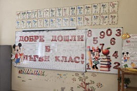 Плевен - училище - първи учебен ден