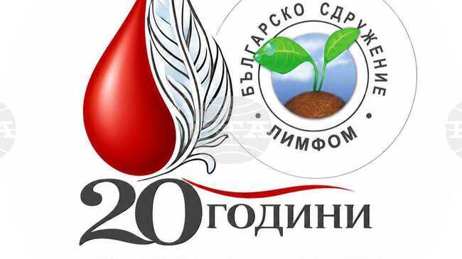 Ще осветят в зелено или червено обществени сгради по случай Световния информационен ден за лимфома