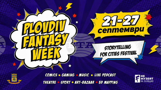 First Plovdiv Fantasy Week Brings Seven Days of Urban Storytelling from September 21 to 27