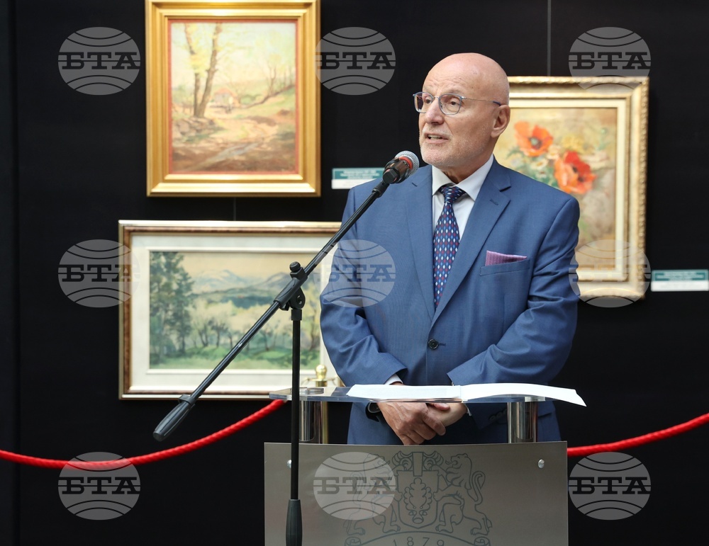 Българска народна банка - „България в картини и сезони - избрано от колекцията на БНБ“ - изложба