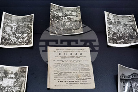 Варна - Държавен архив - „80 години Република България“ - изложба