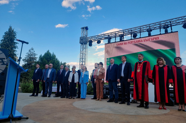Стара Загора - Тракийски университет - откриване на академичната година