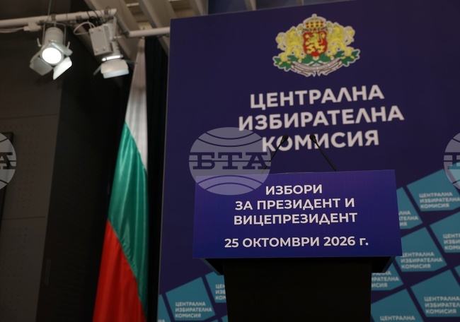 Кои са кандидатите за президент и вицепрезидент за предстоящите избори на 25 октомври