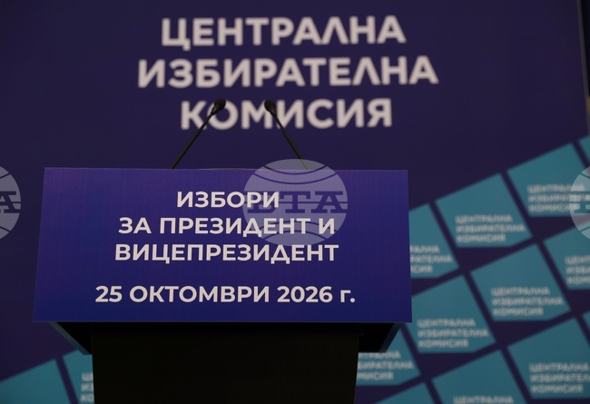 В ЦИК са постъпили документи за регистрация на 17 кандидатпрезидентски двойки към 17:00 часа