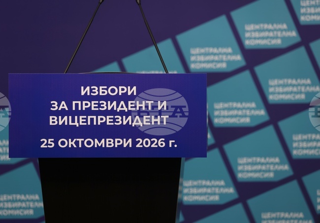 Machine Voting Rules Set for October 25 Presidential Election