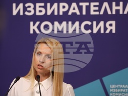 Централна избирателна комисия - брифинг