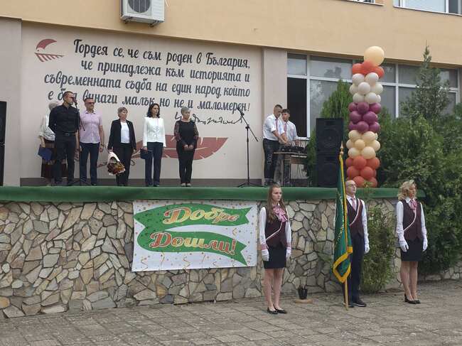 ОА Видин: Тържествено откриване на новата учебна година в Гимназията с преподаване на чужди езици във Видин