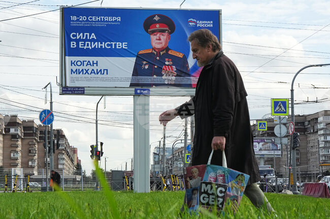 В края на седмицата в Русия ще се произведат следени с повишен интерес парламентарни избори – първите от началото на руската инвазия в Украйна