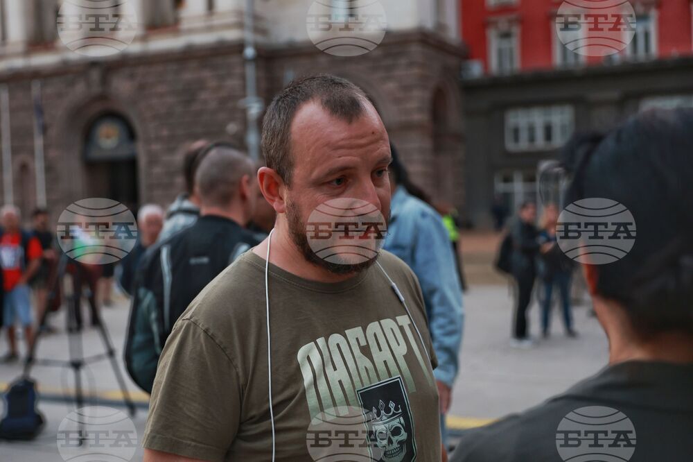 Протест срещу правителството