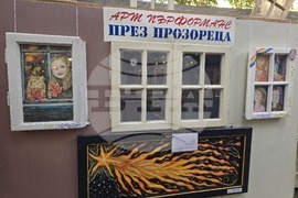 Плевен - Арт център 3 - „Творителница О'Писменехъ!“ - пърформанс