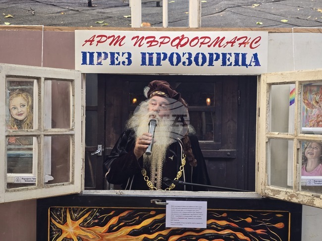 Плевен - Арт център 3 - „Творителница О'Писменехъ!“ - пърформанс