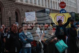 Протест срещу правителството
