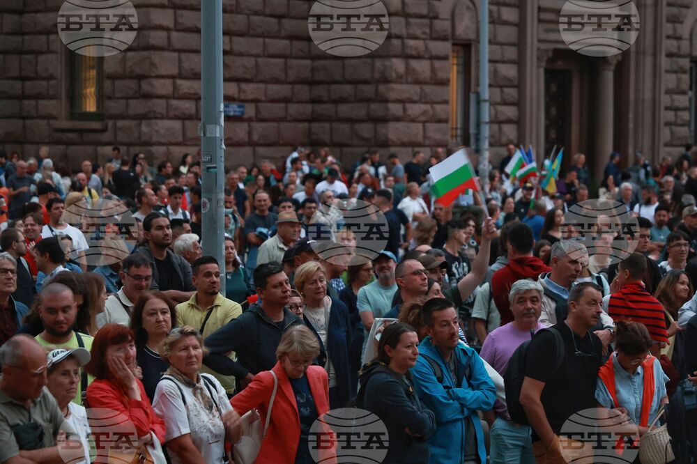 Протест срещу правителството
