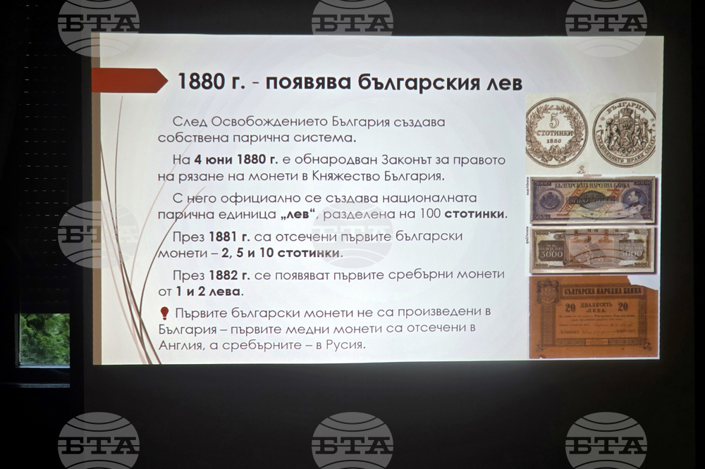Сърбия - Белград - неделно училище „Любен Каравелов“ - учебна година - откриване
