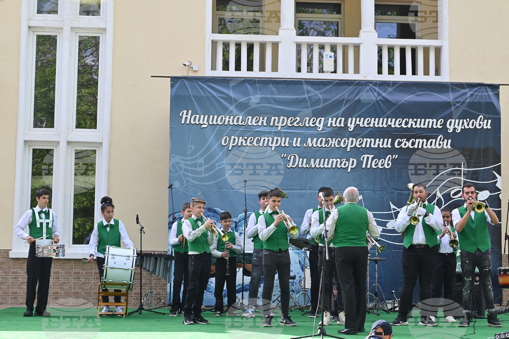 Вършец - ученически духови оркестри - национален преглед