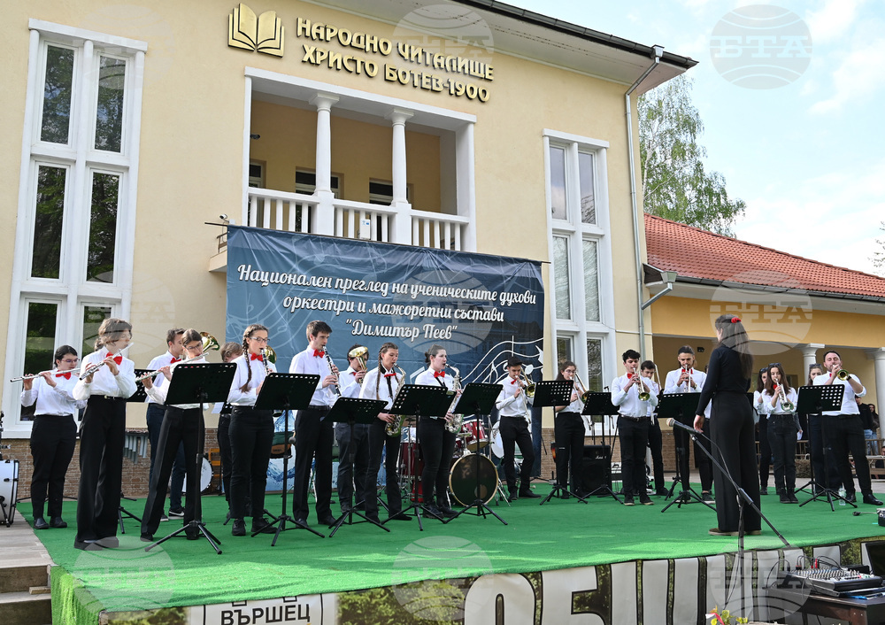 Вършец - ученически духови оркестри - национален преглед