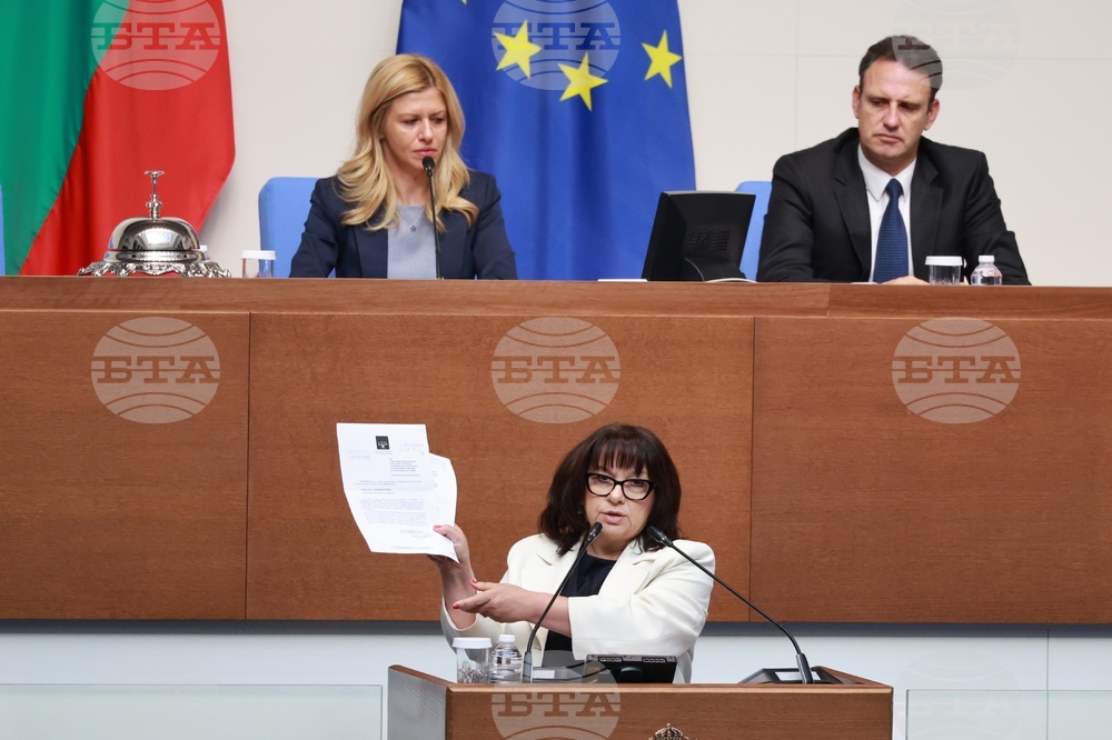 GERB-UDF to Alert EU Institutions about Government Pressure on Audit Office