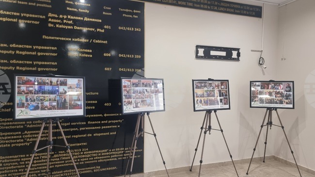Фотоизложба „20 години приобщаващо образование в област Стара Загора“ е открита във файето на Областна администрация