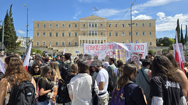 Заети в държавния сектор излязоха на пореден протест в Атина срещу предложените от гръцкото правителство конституционни промени