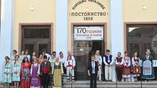 С изложба, концерт и спектакъл читалище „Постоянство 1856“ – Лом отбеляза 170 години от основаването си и от първото театрално представление