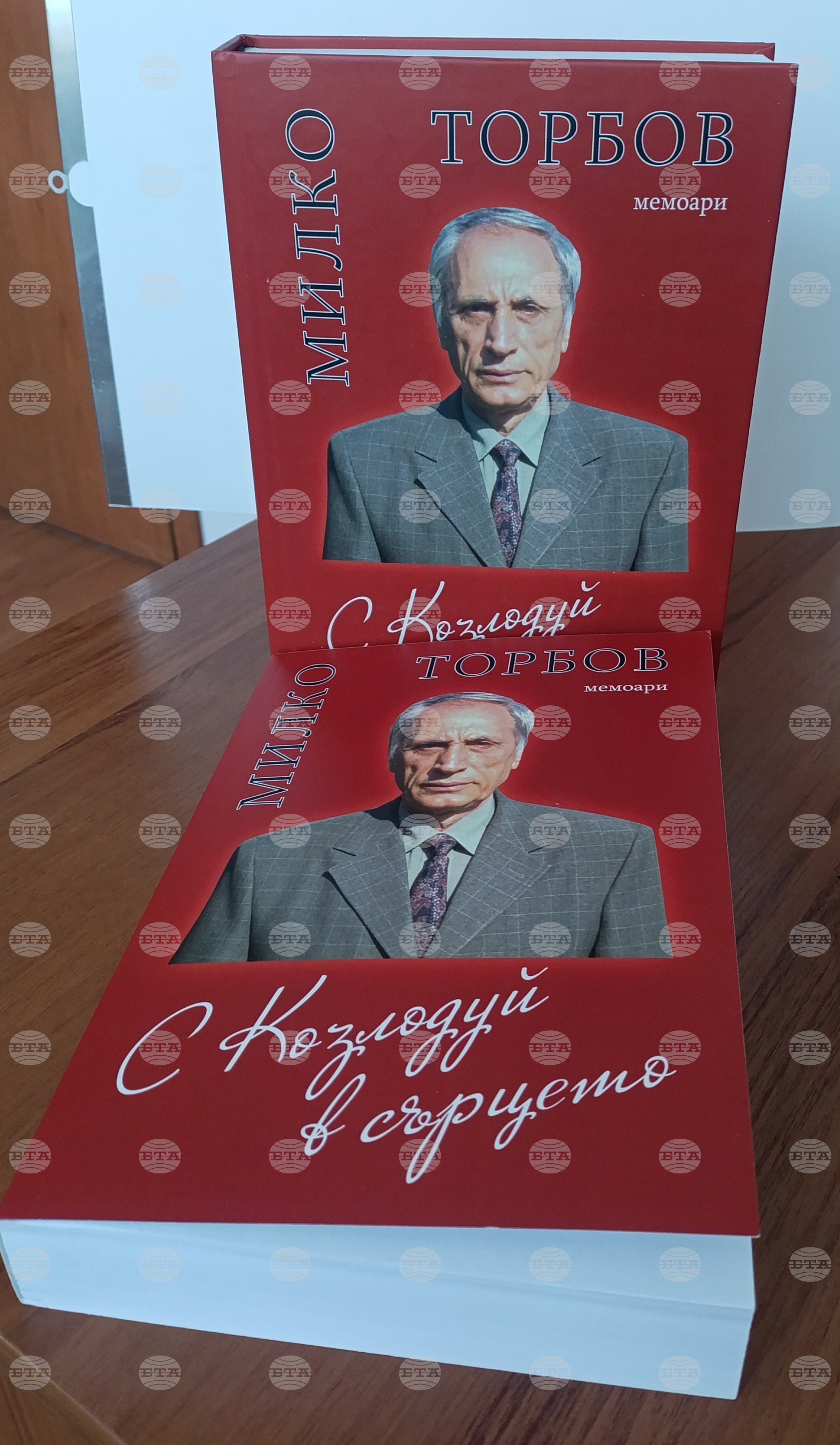 Най-дългогодишният кмет на Козлодуй Милко Торбов представя мемоарната книга „С Козлодуй в сърцето“