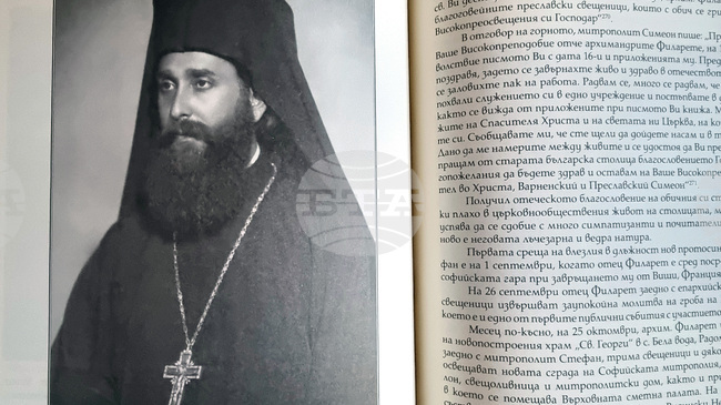 Представят биографичния сборник за митрополит Филарет в родния му град Варна